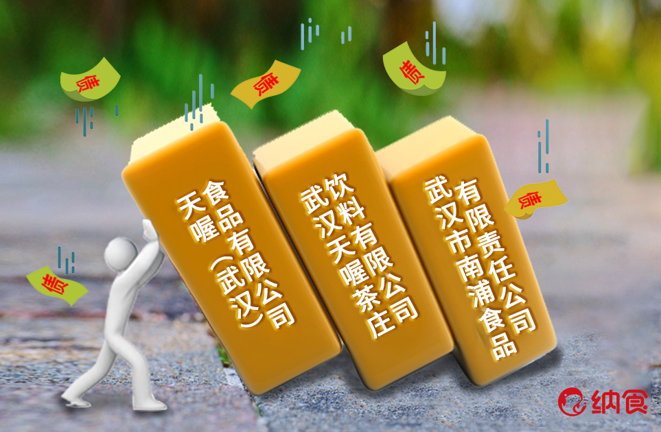 天喔最新资讯汇总