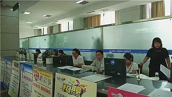 S2B2X电商体系 第118页