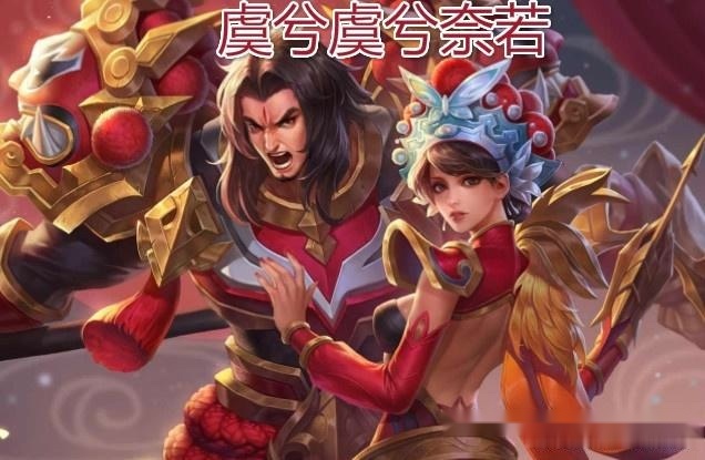 王者荣耀版演员，职业与角色的完美交织之旅