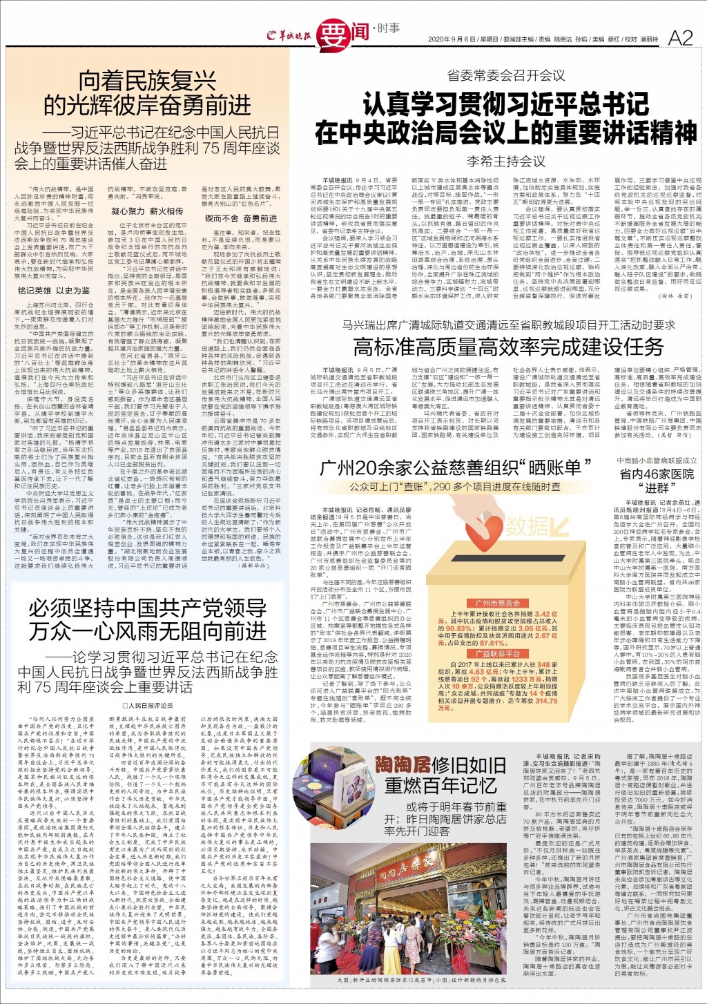 热门资讯速递与学习变化，自信助力梦想实现