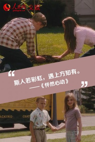 公众号微商城 第140页