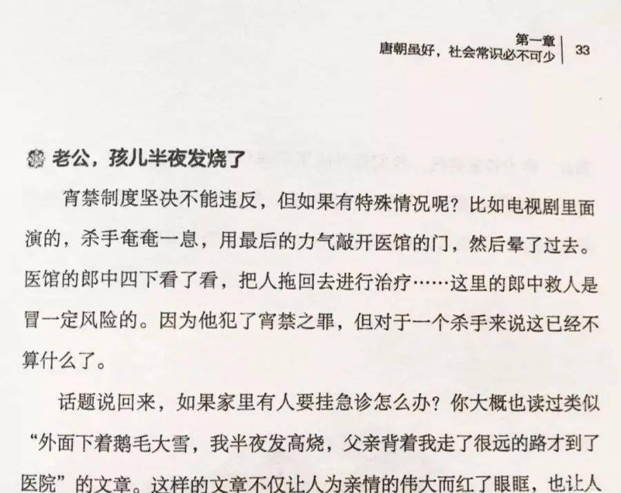 拨河比赛与探索自然美景的心灵之旅，寻找内心的平静