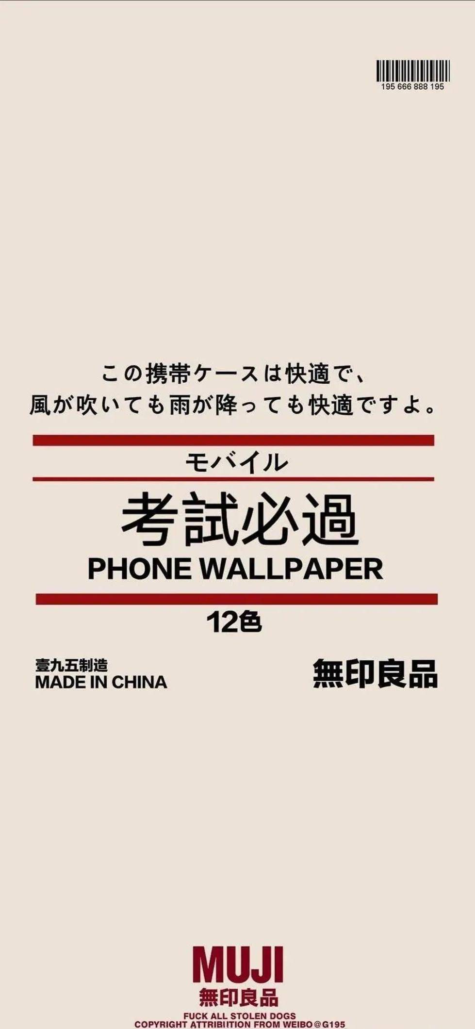最新手机高清壁纸，学习变化的力量，自信与成就感的视觉盛宴