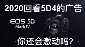 全新5D4相机上市，启程探索自然美景，你准备好出发了吗？