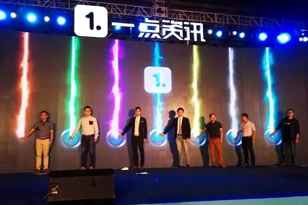 科技新星点亮生活，一点传奇最新资讯揭秘！