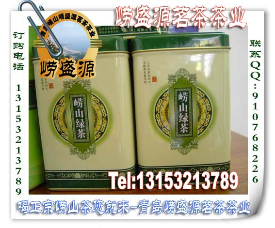 崂山绿茶礼盒价格图片，探索学习之路，成就自信之源