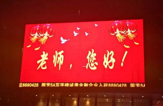 华联控股新动态，变革中的学习之旅铸就自信与成就之源