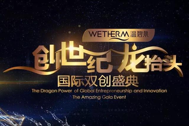 藏锋新篇章引领科技革新重塑未来生活体验