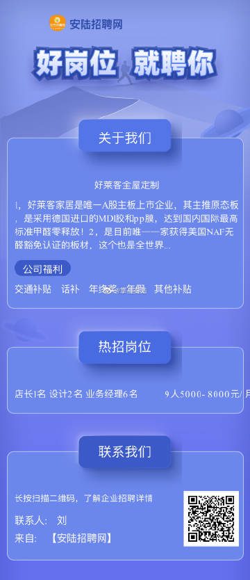 公众号微商城 第129页