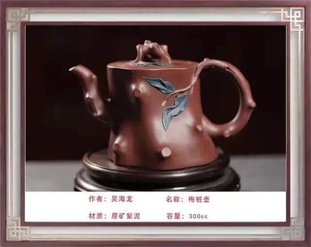 华建民紫砂壶价格，时代背景下的陶艺珍品