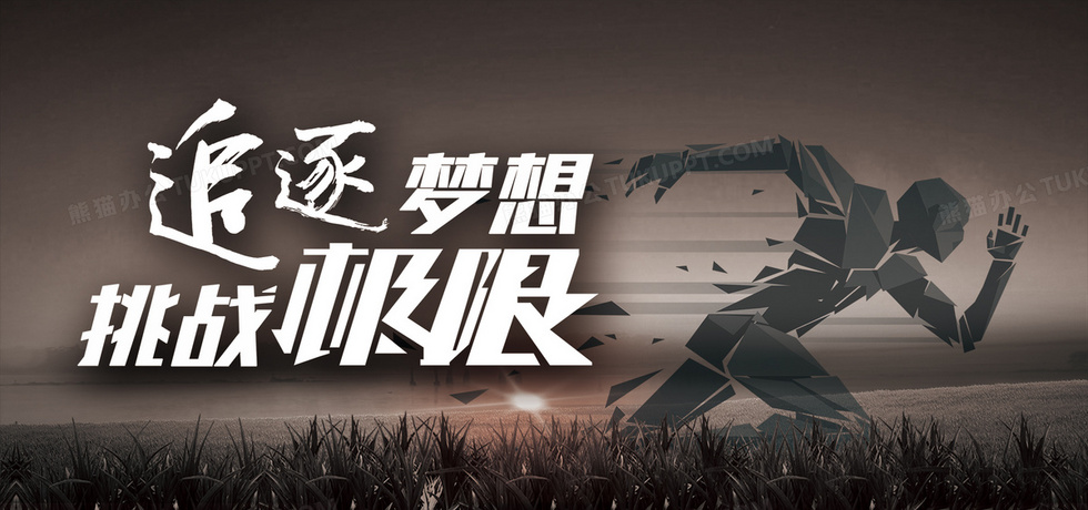 揭秘最新挑战极限成员，背景、重大事件及地位揭秘