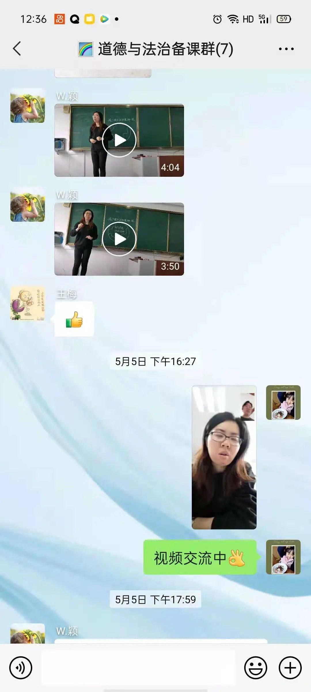 郑裕嵩比赛，技术与精神的巅峰对决