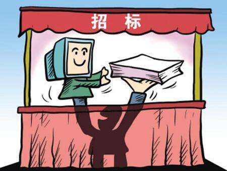 最新招标规定重塑公平竞争商业环境