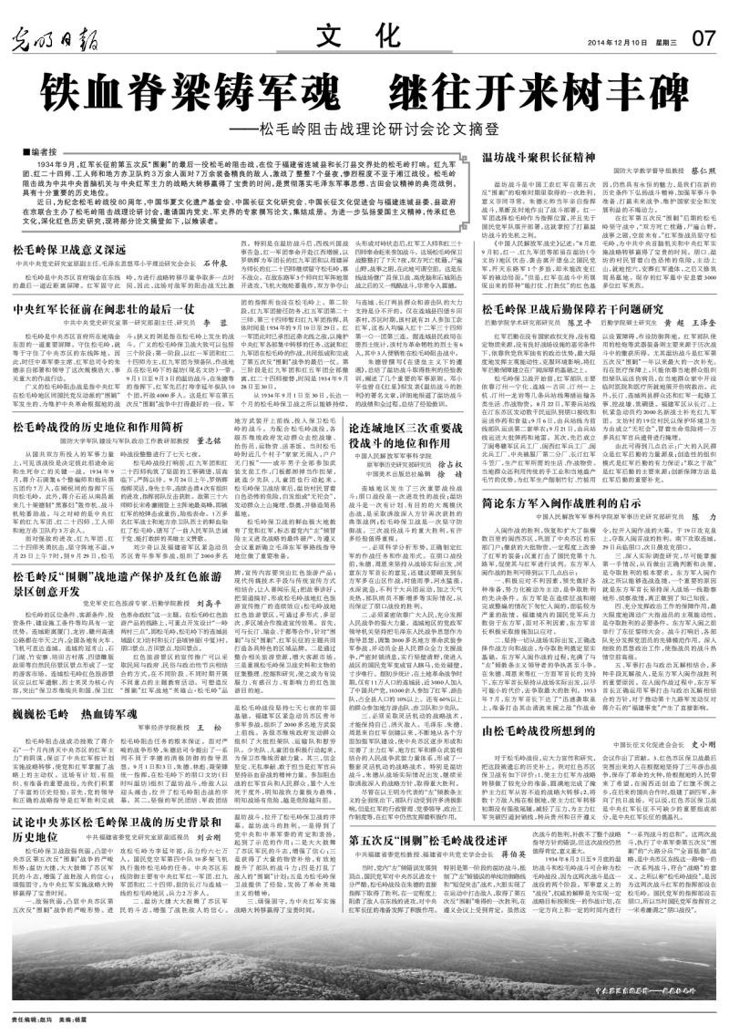 保定上市公司的发展历程，历史背景、重大事件与地位回顾