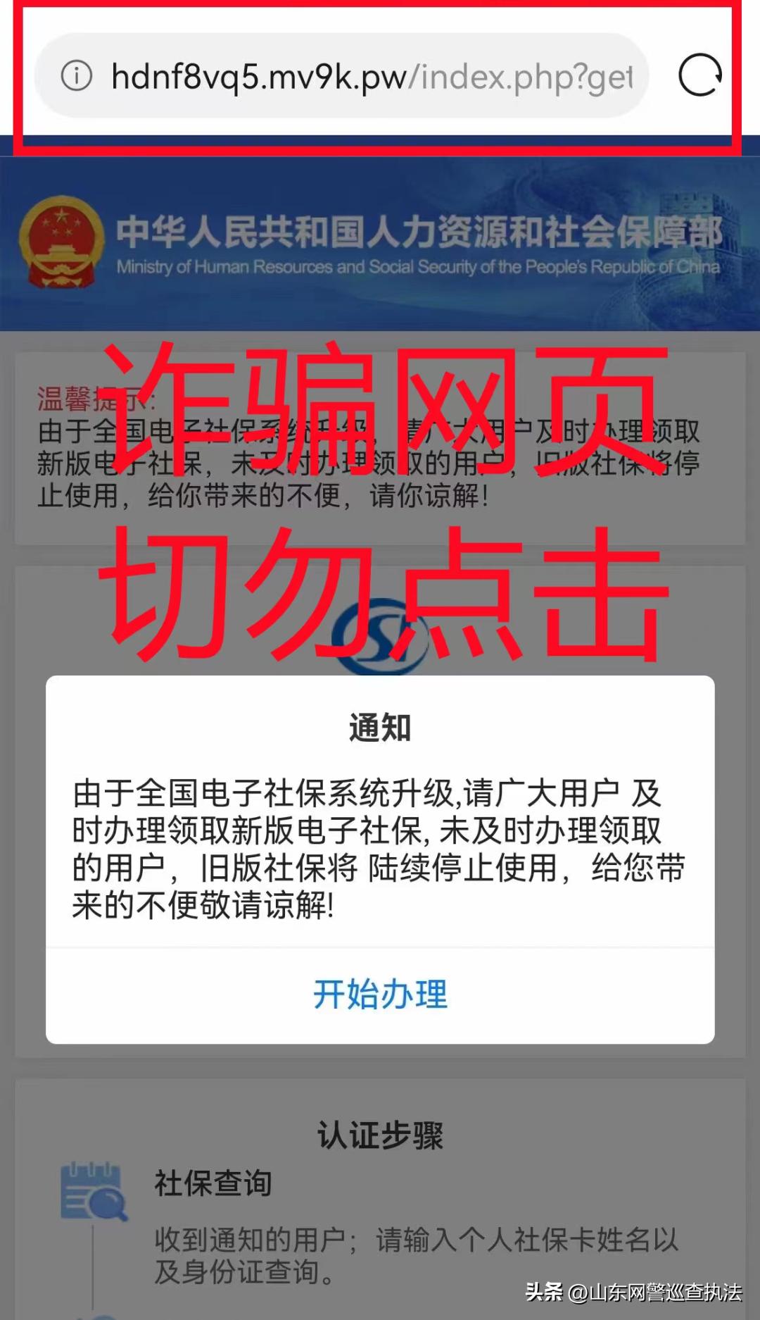 短信异常显示问题解析与解决方案