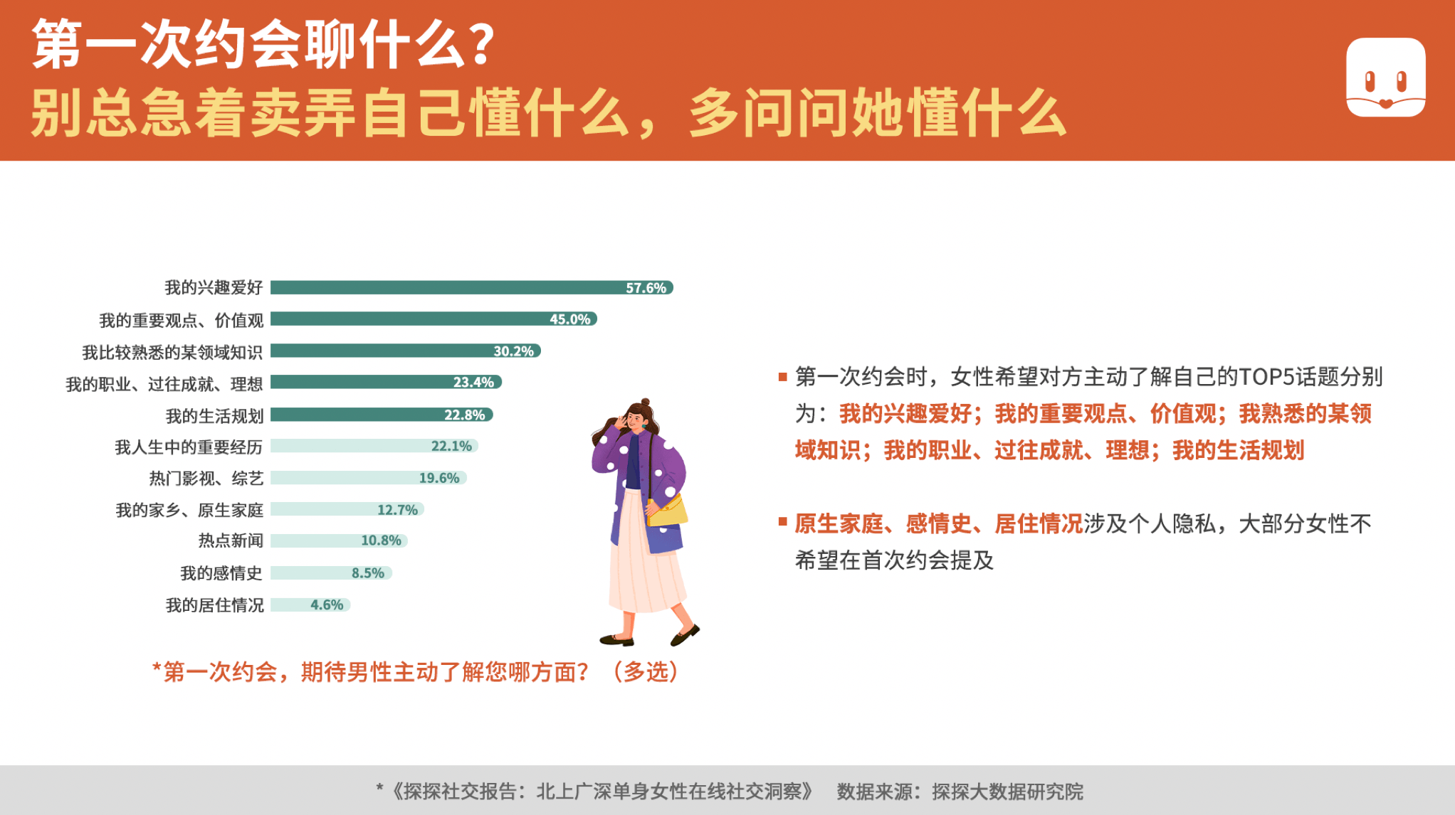 港尾镇最新职位招聘全面解析与观点论述，求职者的福音！