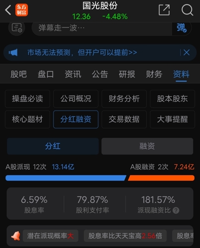 国光瓷业重组最新动态深度解析与观点阐述