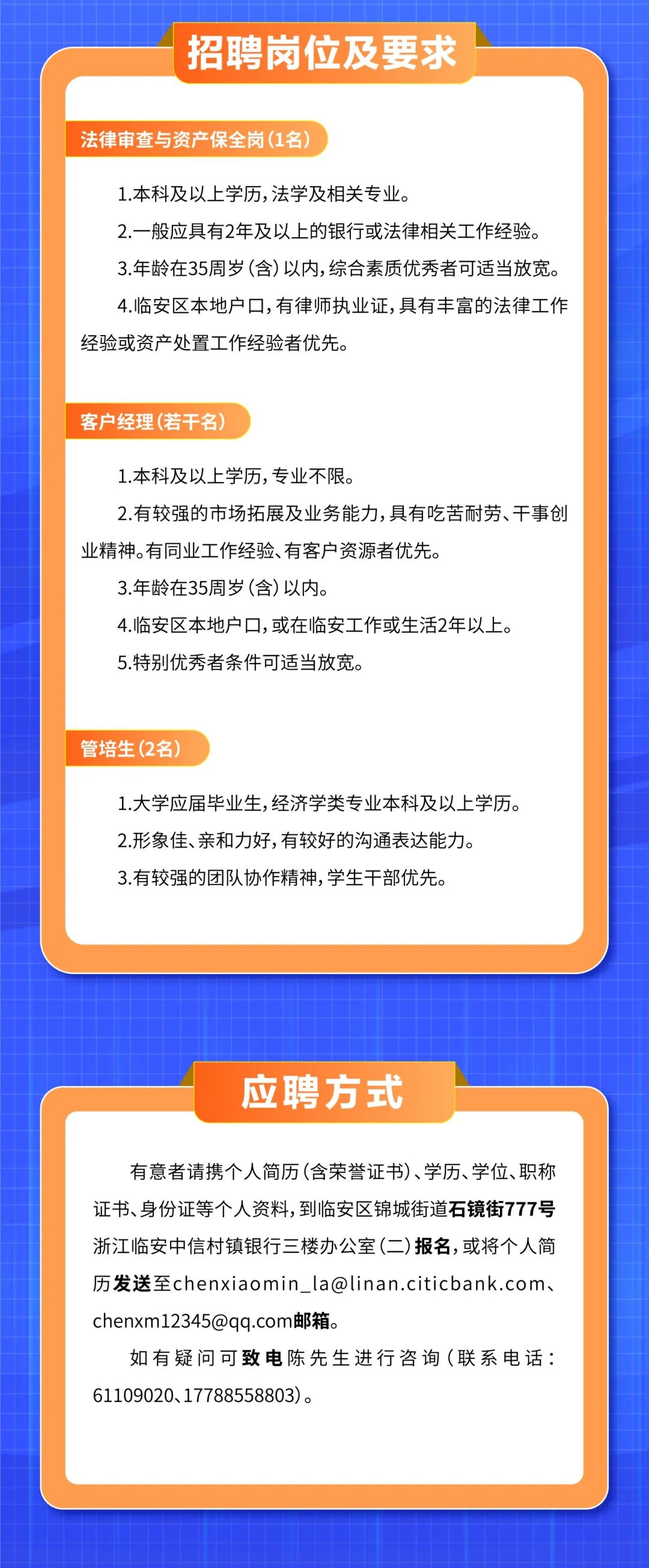 南宁最新招聘信息及获取步骤指南