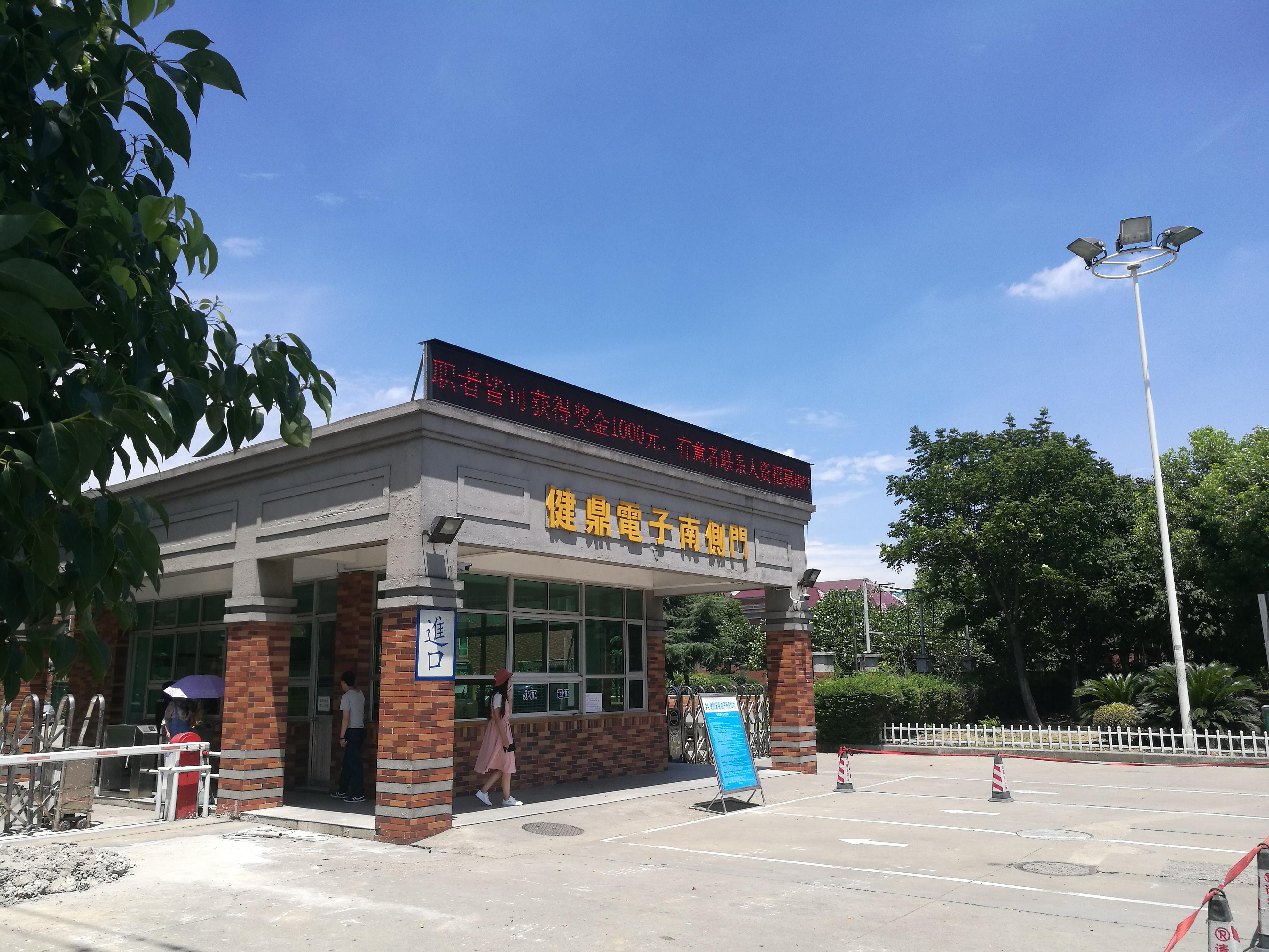 无锡最新招聘信息深度探讨与解析