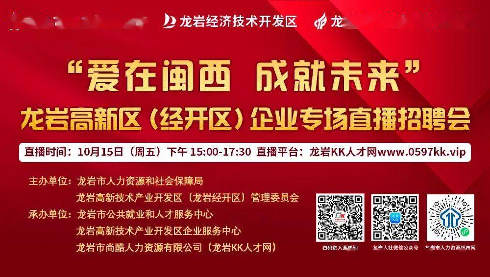 永康最新招聘，学习变化，拥抱未来，开启无限可能之旅