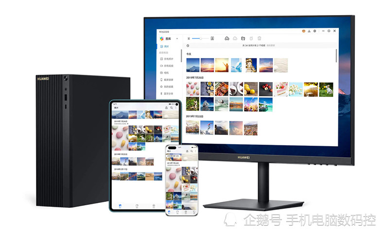 最新台式电脑，开启智慧之旅，拥抱变化，自信闪耀
