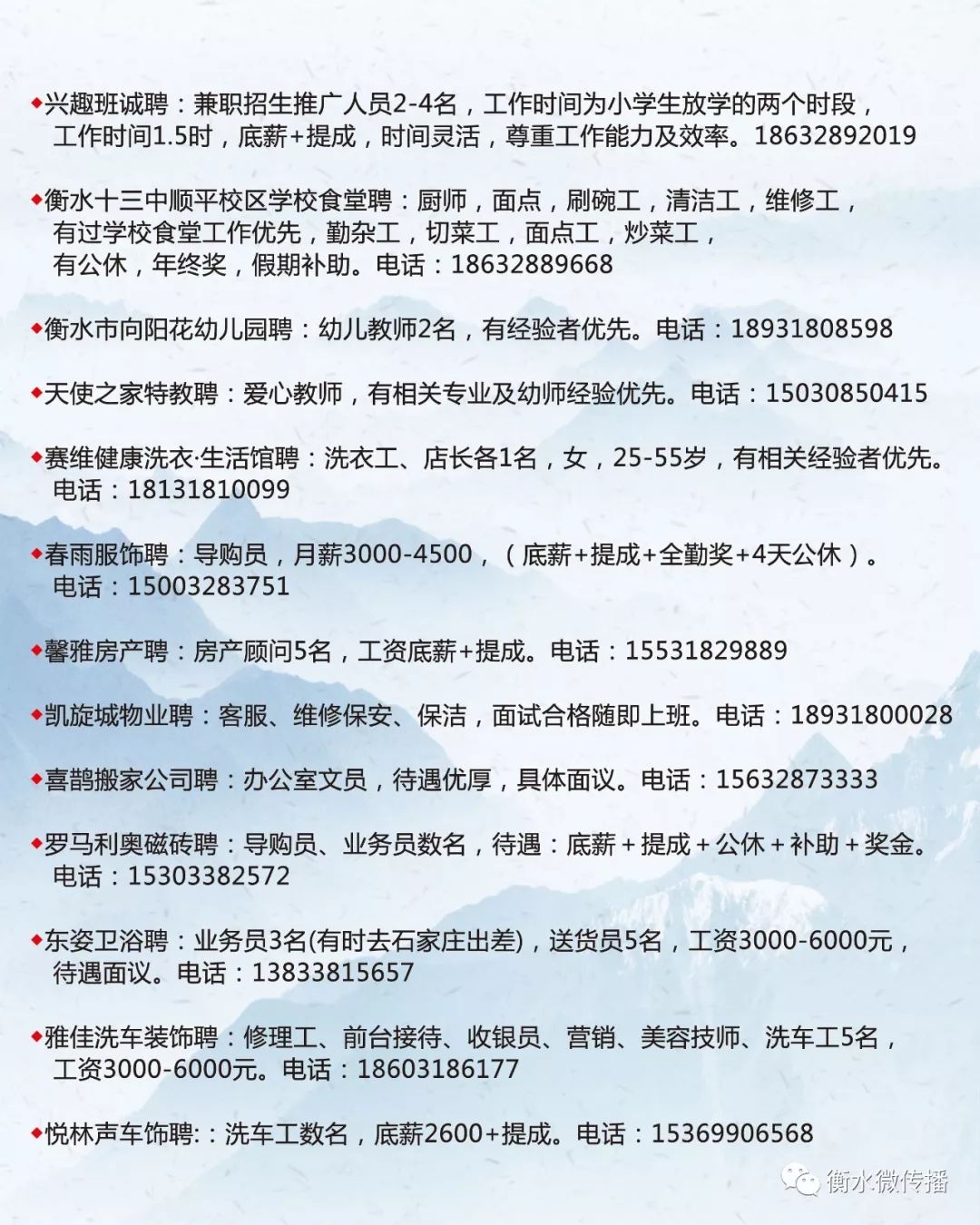 河源最新招聘热点解析与观点阐述