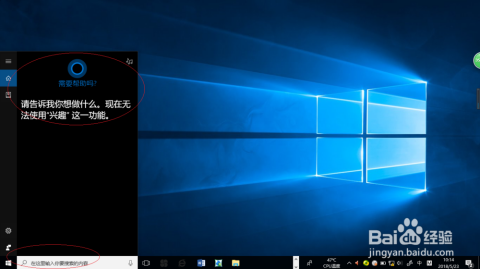 带你领略最新Windows科技前沿的魅力！