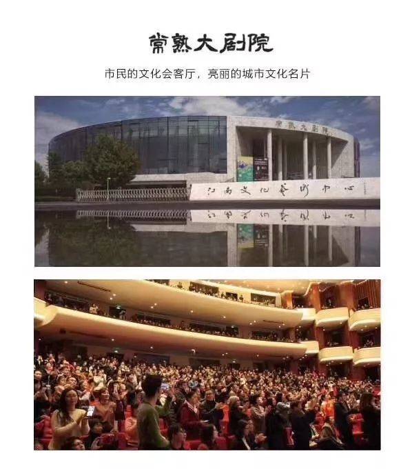 常熟最新招聘，友情与工作的和谐交响会