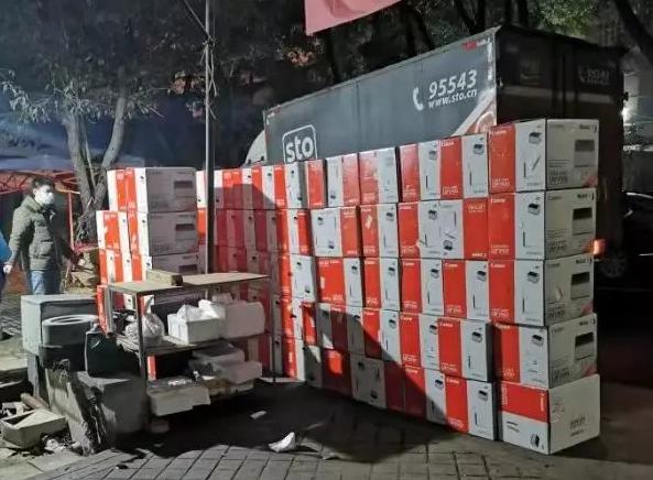 申通最新动态