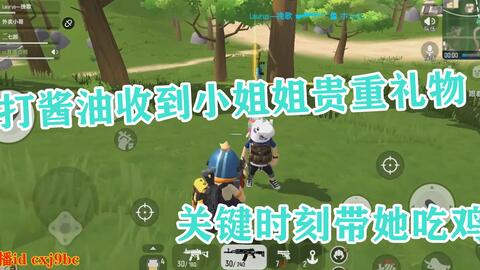 香肠派对