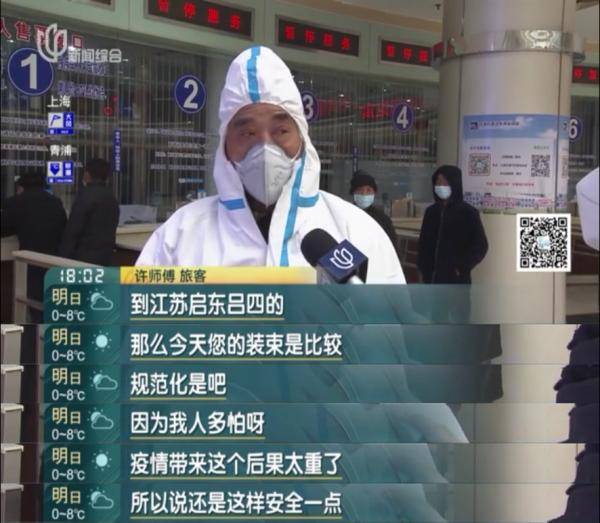 上海最新疫情通报更新，最新疫情动态及防控措施