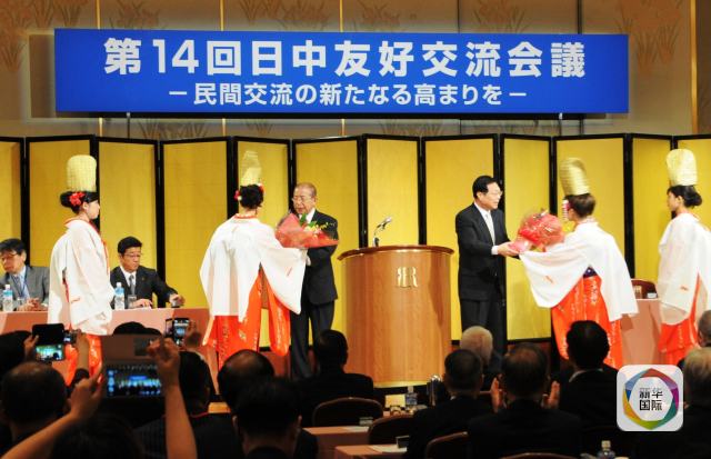 中日最新动态，跨越文化的友情日常交流报道