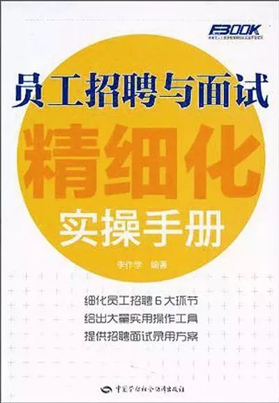 诸城最新招聘信息汇总，求职全步骤指南