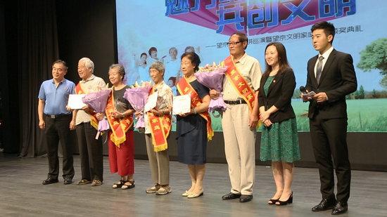 环保新闻
