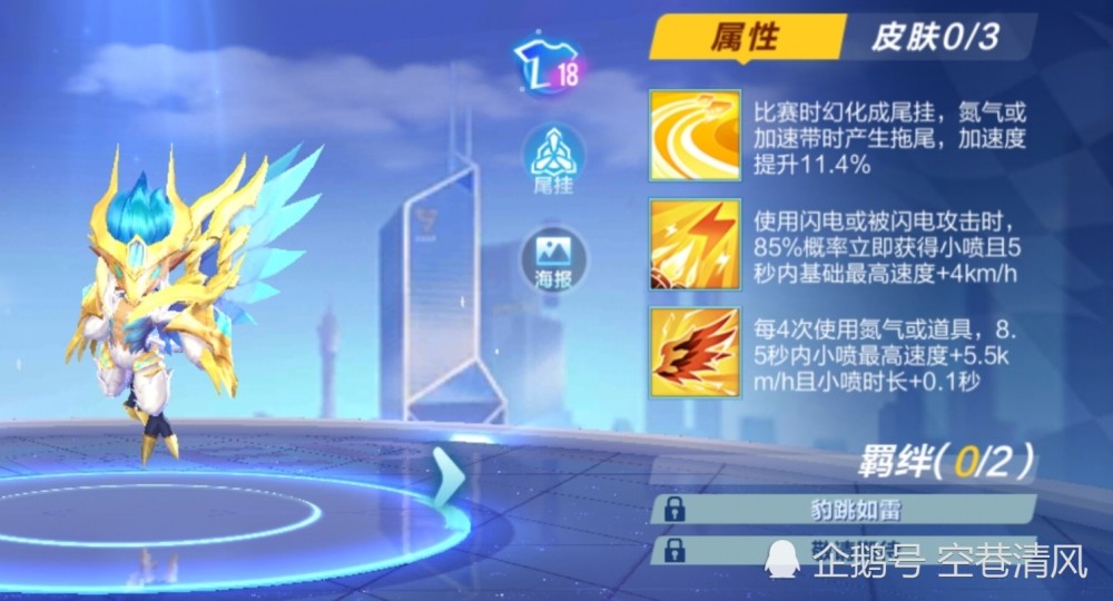 QQ飞车最新版，自然美景的探索之旅