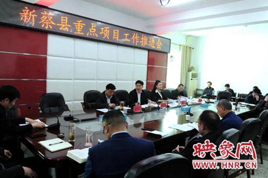 新蔡最新动态更新