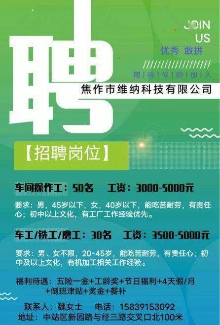 S2B2X电商体系 第81页