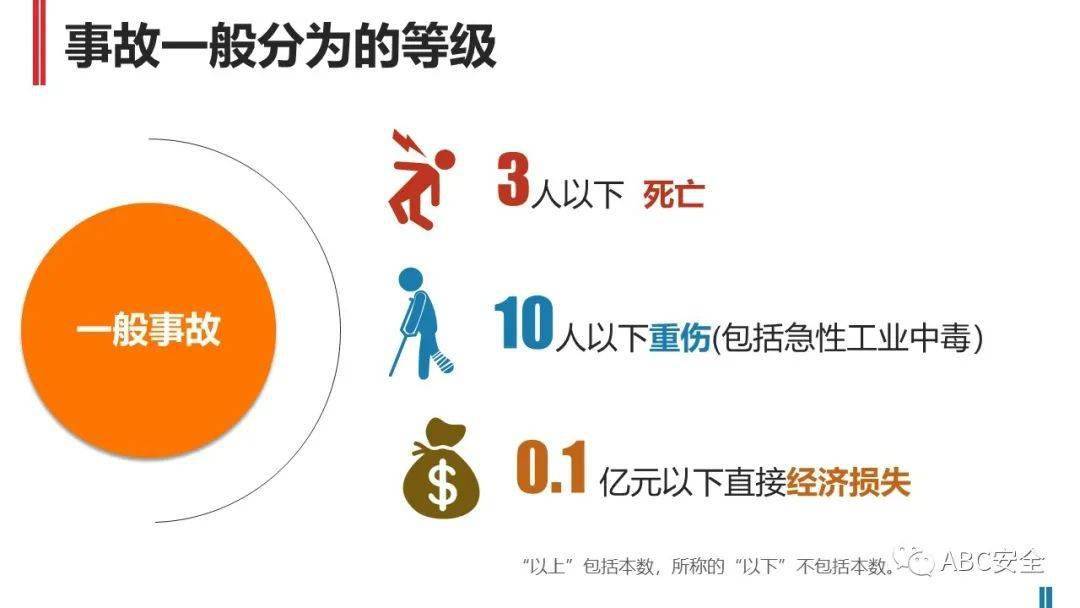 无锡事故深度解析，原因探究与应对策略最新进展