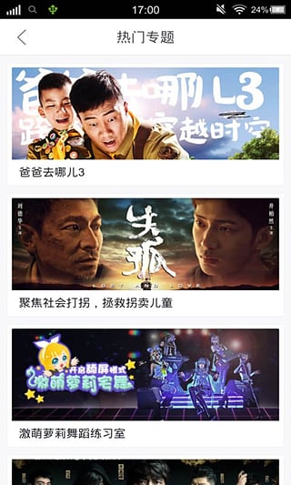 迅雷下载最新电影，小红书推荐，大片体验轻松拥有！