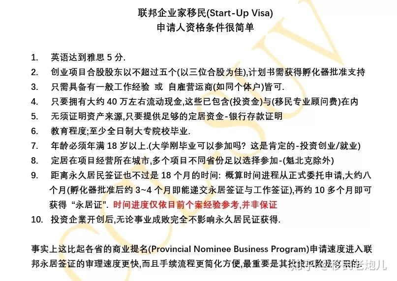 加拿大最新移民政策深度解析与观点阐述
