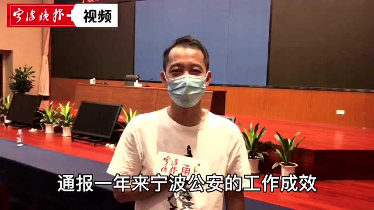 宁波最新案件深度解析与观点阐述