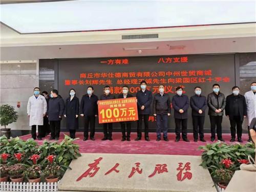 上海疫情最新数据解析，全面解读当前形势