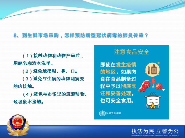 莱西最新疫情，防护与应对步骤指南