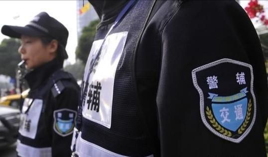 辅警改革最新动态，自信与成就感的源泉，励志前行之路