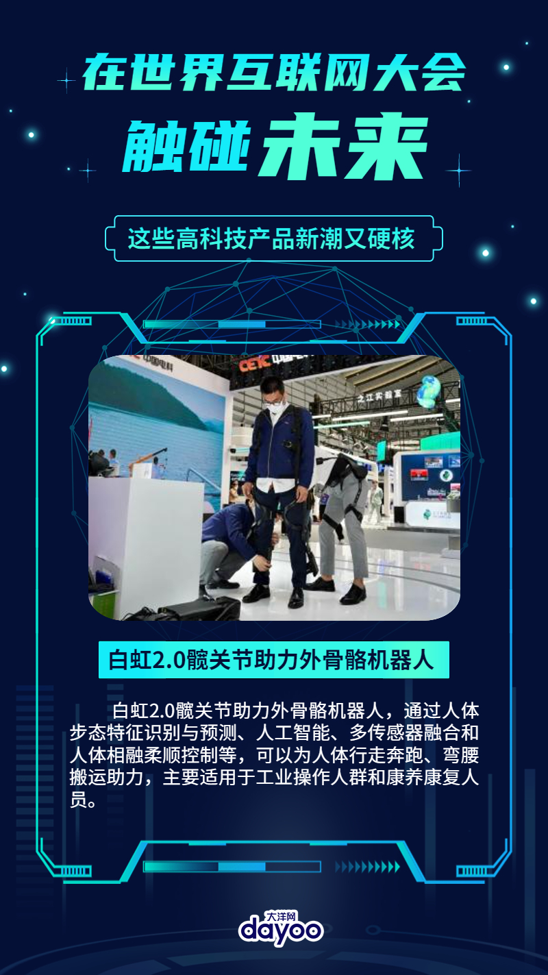 武汉最新新闻，高科技产品引领未来，科技改变生活