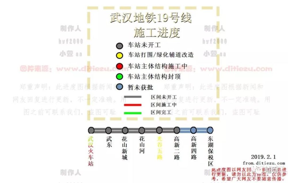 武汉地铁最新规划揭秘，蓝图展望与未来展望🚇🚋