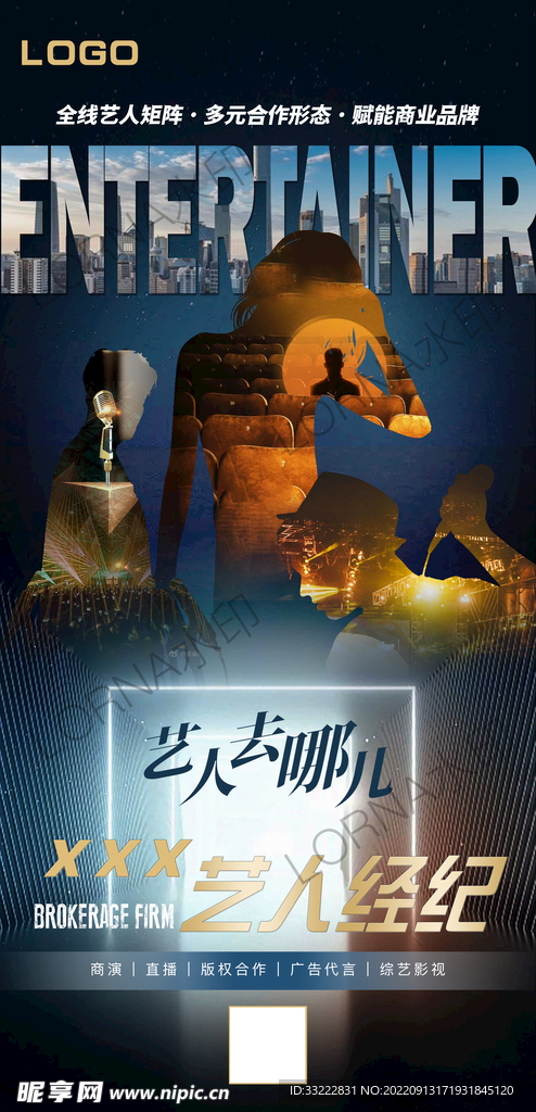 电子商务 第69页