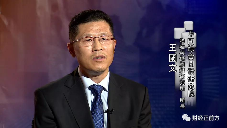 全球疫情最新动态与观点论述