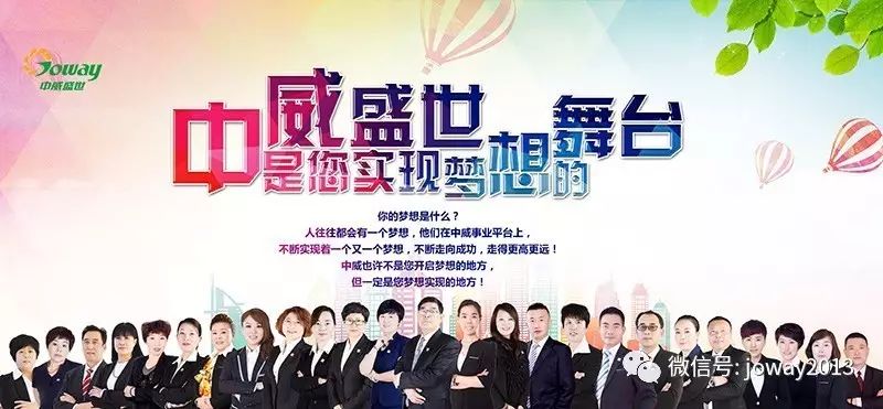 学习变革新动向，自信成就梦想之路