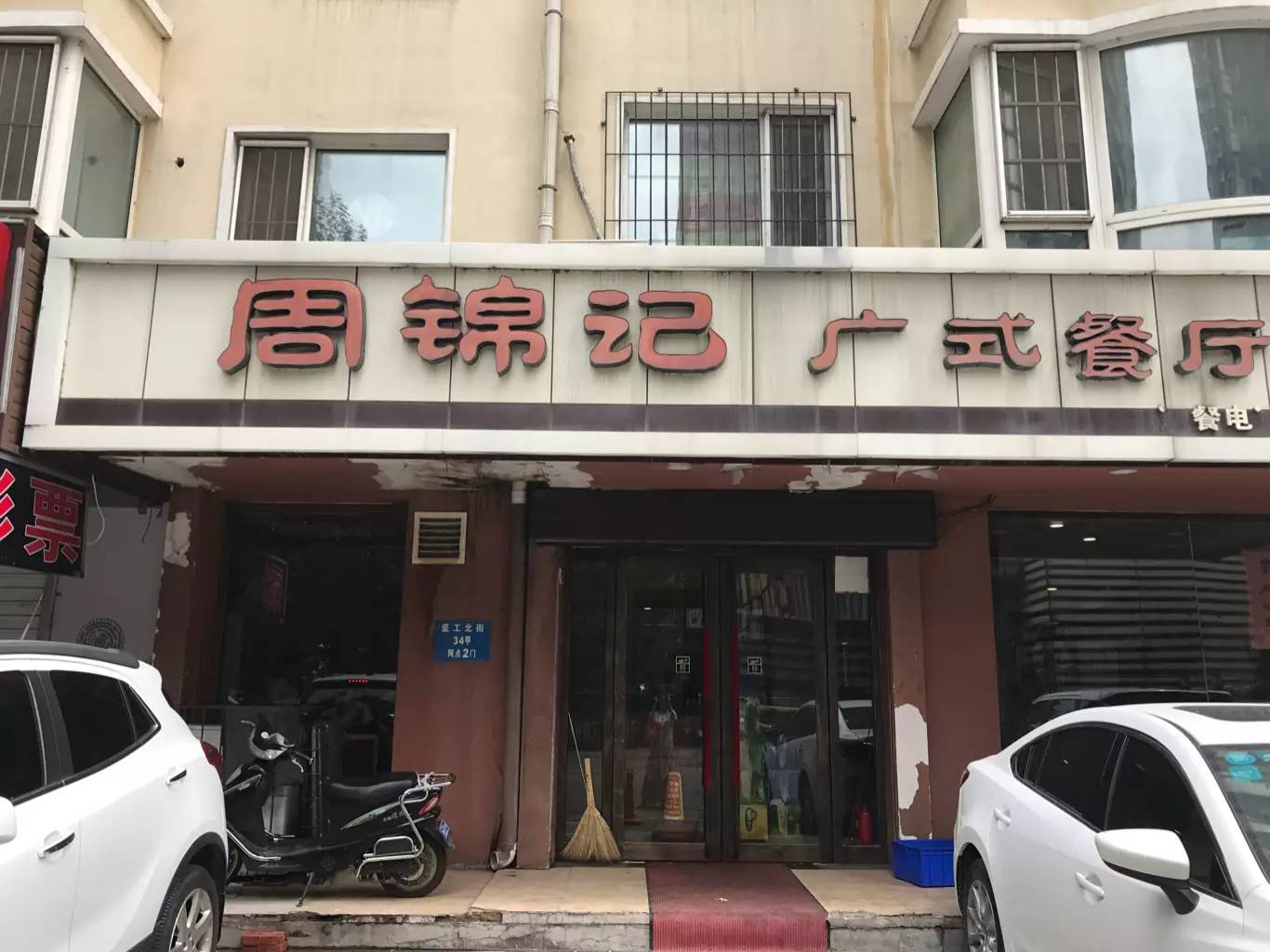 最新银行招聘信息揭秘，小巷特色小店等你来探索！